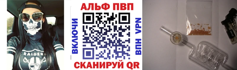 Альфа ПВП СК  Кашира 