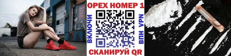 закладки  Кашира  Cocaine Боливия 