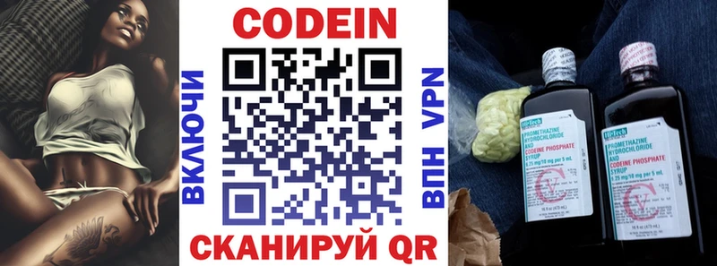 МЕГА как войти  Кашира  Кодеиновый сироп Lean Purple Drank 