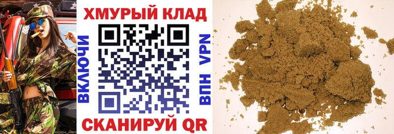 omg ссылки  Кашира  ГЕРОИН белый 
