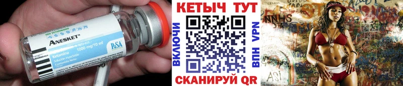 КЕТАМИН ketamine  цены   kraken как зайти  Кашира 