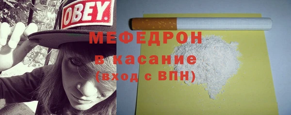 МДМА Карталы