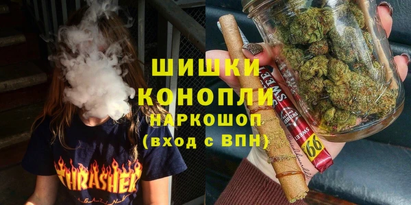 МДМА Карталы