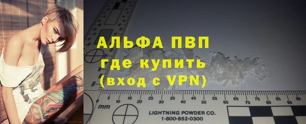 молекула духа Киренск