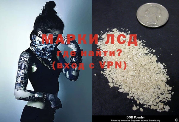 МДМА Карталы