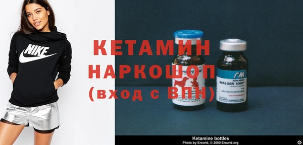 МДМА Карталы