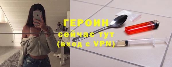 МДМА Карталы