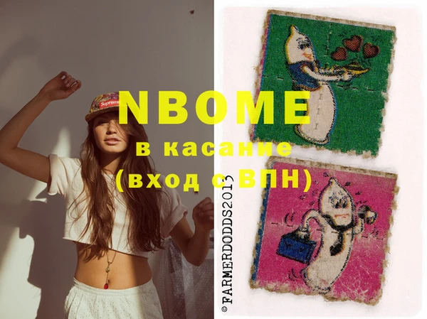apvp Киреевск