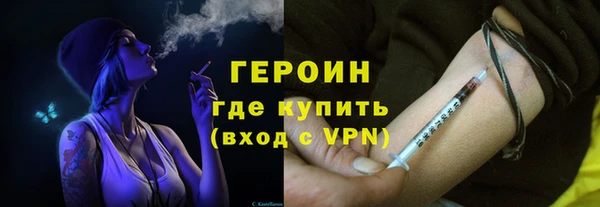 прущие грибы Кинешма