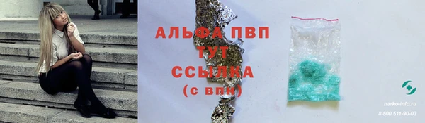 МДМА Карталы