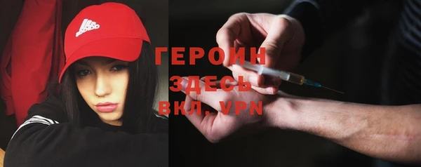 МДМА Карталы
