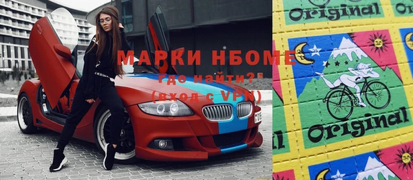 прущие грибы Кинешма