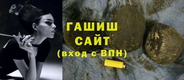 МДМА Карталы