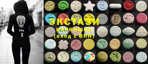 марки nbome Карпинск