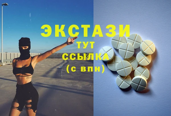 МДМА Карталы