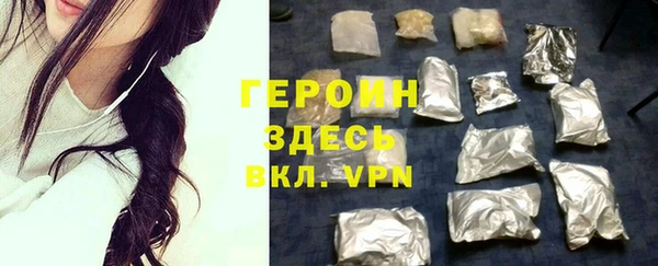 МДМА Карталы