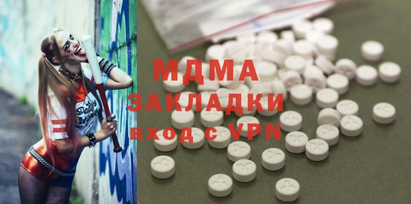 ALPHA-PVP Инсар