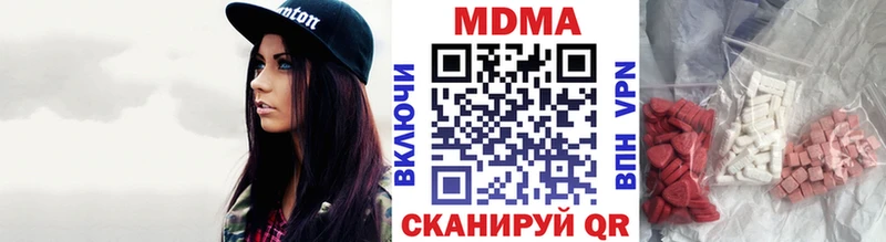 МДМА VHQ  где можно купить наркотик  Кашира 