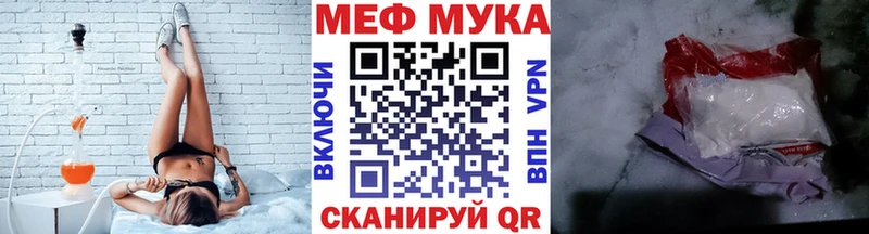 Мефедрон кристаллы  цены   Кашира 