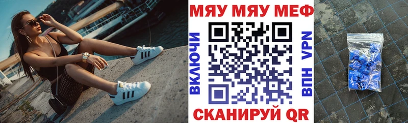 Меф мука Кашира