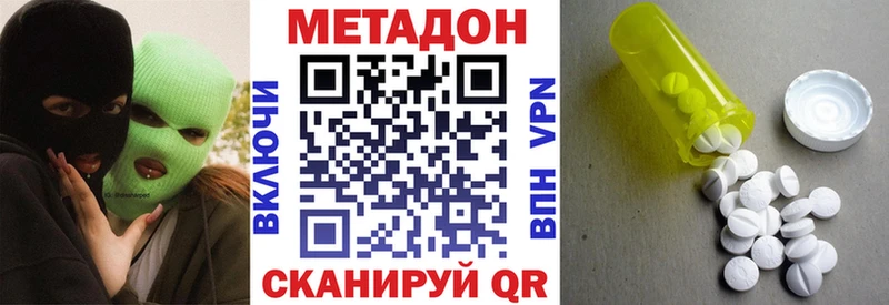 купить наркотики цена  Кашира  ОМГ ОМГ   Метадон мёд 