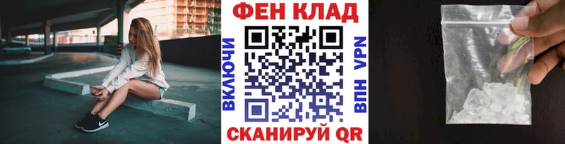 МЕТАМФЕТАМИН Methamphetamine  где купить наркотик  KRAKEN   Кашира 