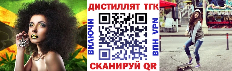 ТГК концентрат  Кашира 